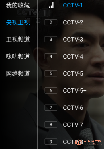 Ƶtv