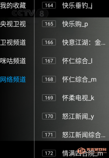 Ƶtv