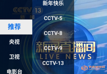 tvٷ°