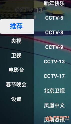 tvٷ°