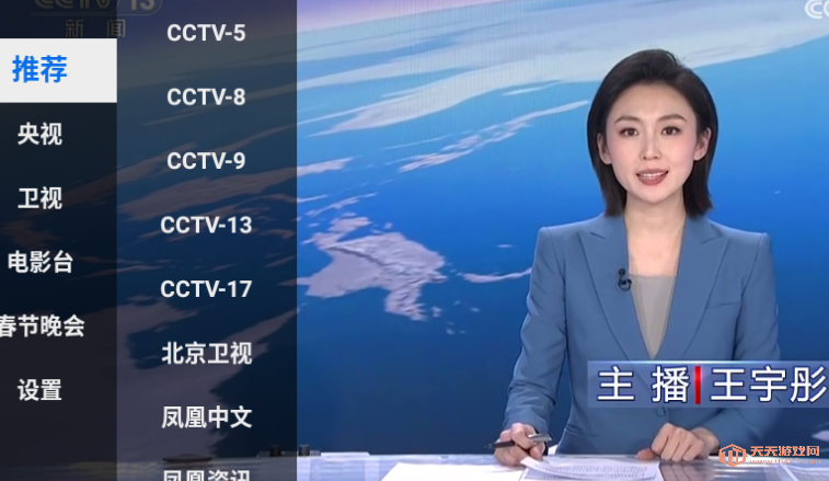 tvٷ°