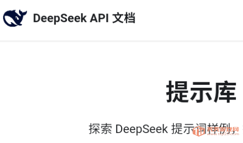 deepseekٷʾ°