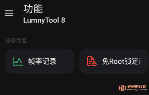 lumnytool8°2025