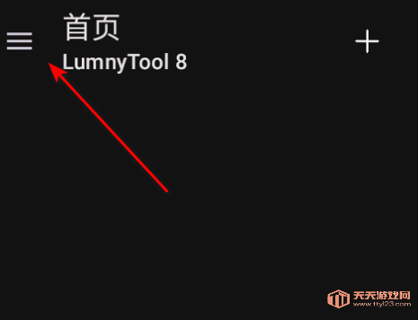 lumnytool8°2025