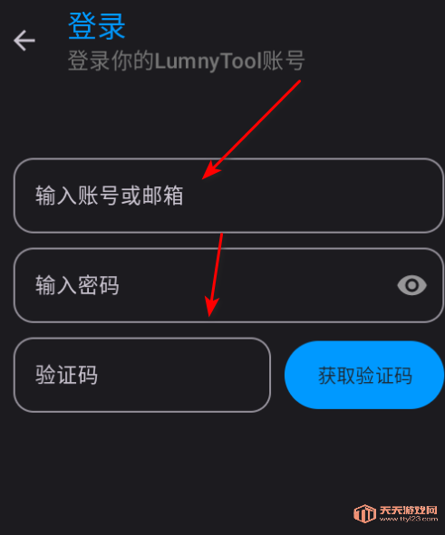 lumnytool8°2025