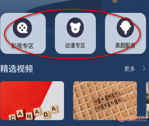 ȤѰ