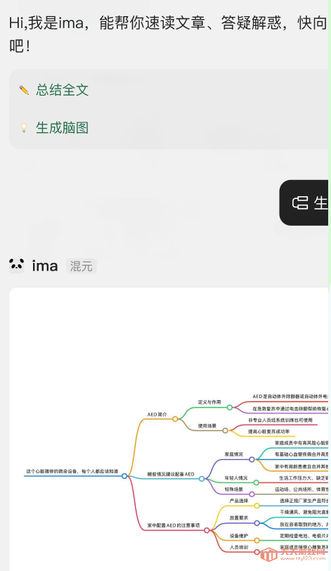 ima.copilotֻͻ