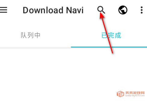 download naviֻ