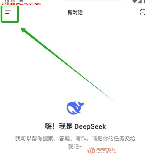 deepseekôɾ¼ deepseekʷԻɾ