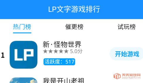 LP׿(LPϷƽ̨)