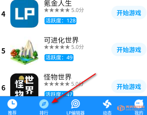 LP׿(LPϷƽ̨)
