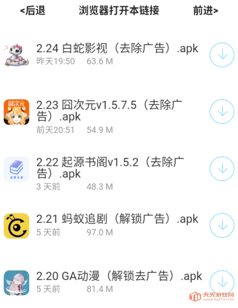 app°汾