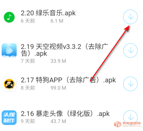 app°汾