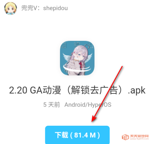 app°汾