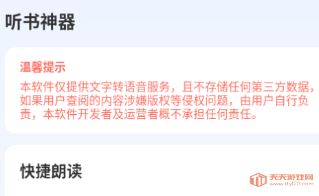 app°汾2025