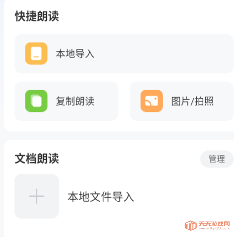 app°汾2025
