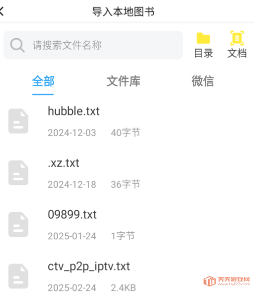 app°汾2025