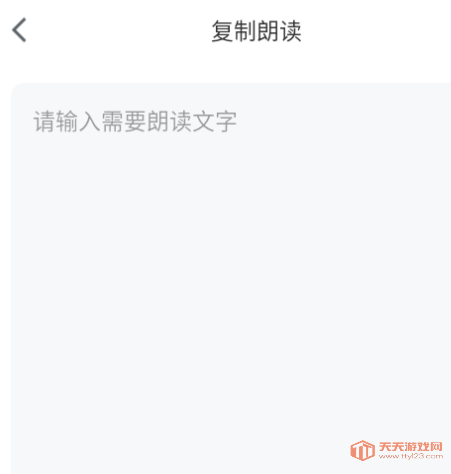 app°汾2025