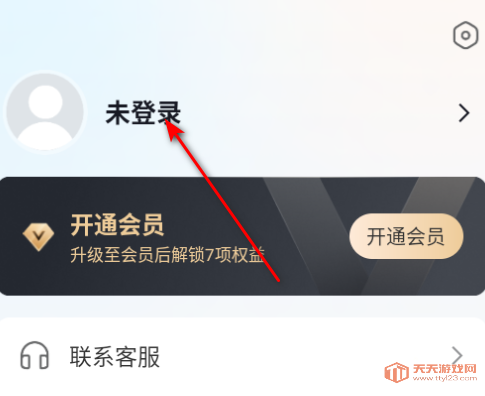 app°汾2025