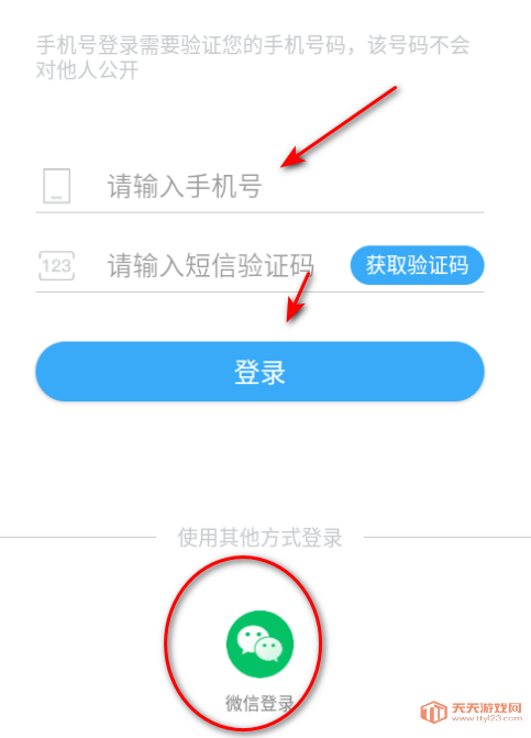 app°汾2025