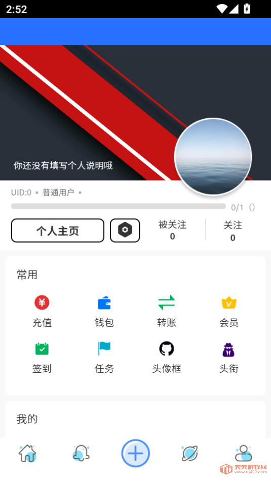 延ٷv1.0.4ͼ3