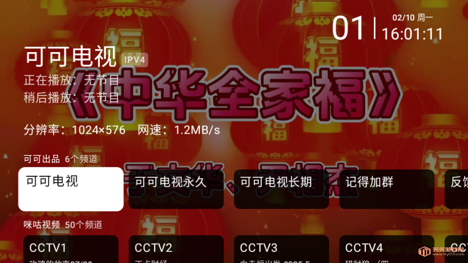 Сtv°2025ͼ0