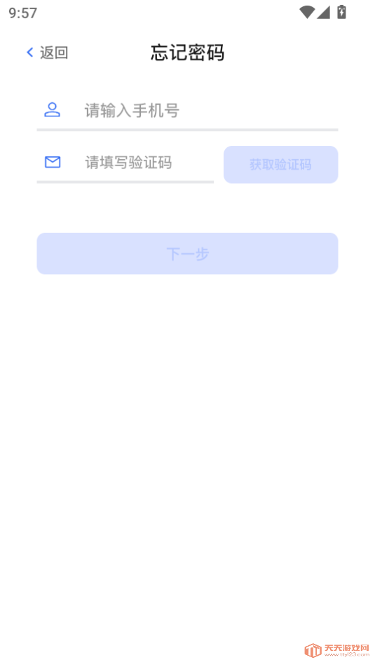 ̰׿ٷv1.0.2ͼ2