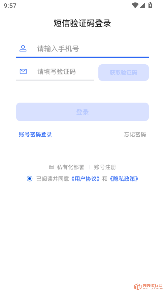 ̰׿ٷv1.0.2ͼ1