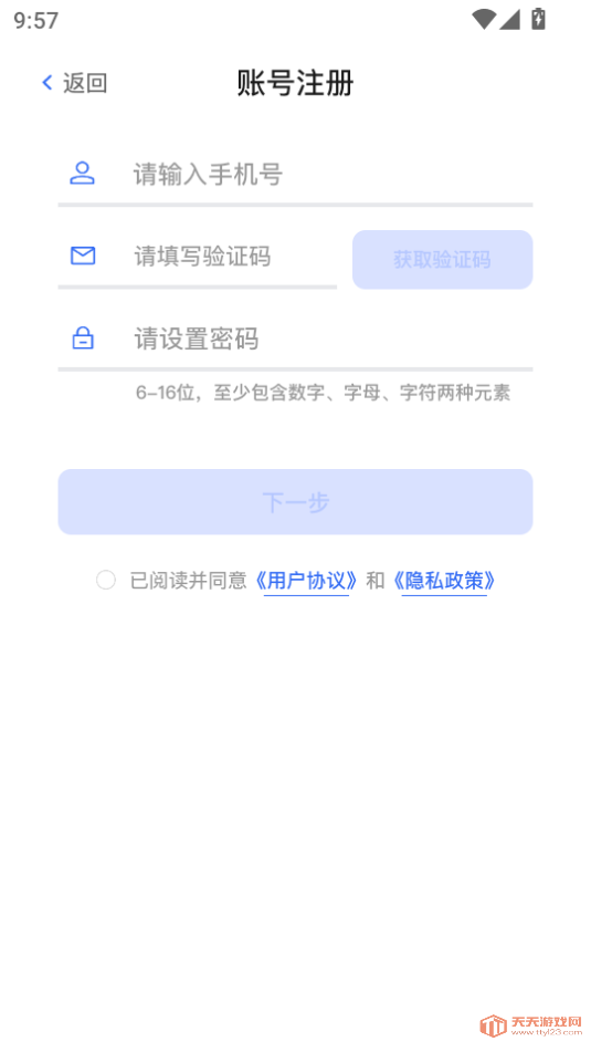 ̰׿ٷv1.0.2ͼ3