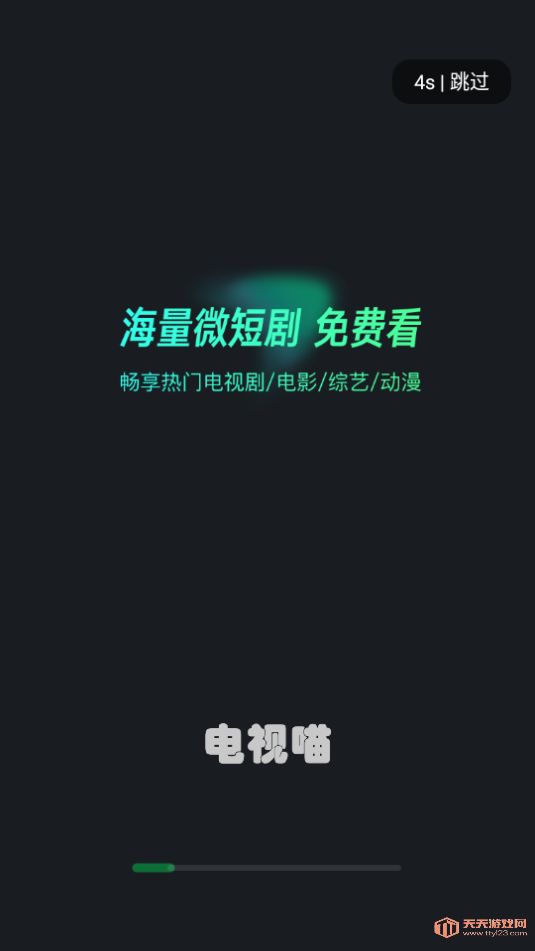 appѰv1.3.7ͼ0