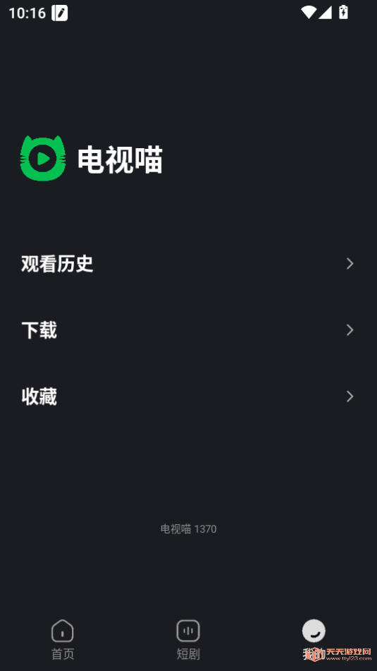 appѰv1.3.7ͼ1