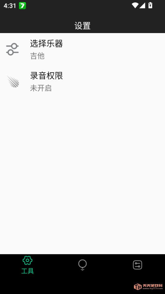 ֻѰv5.6ͼ1
