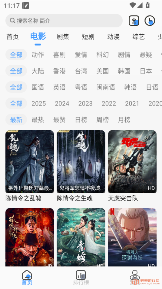 ӽapp°汾2025v2.0.9ͼ0