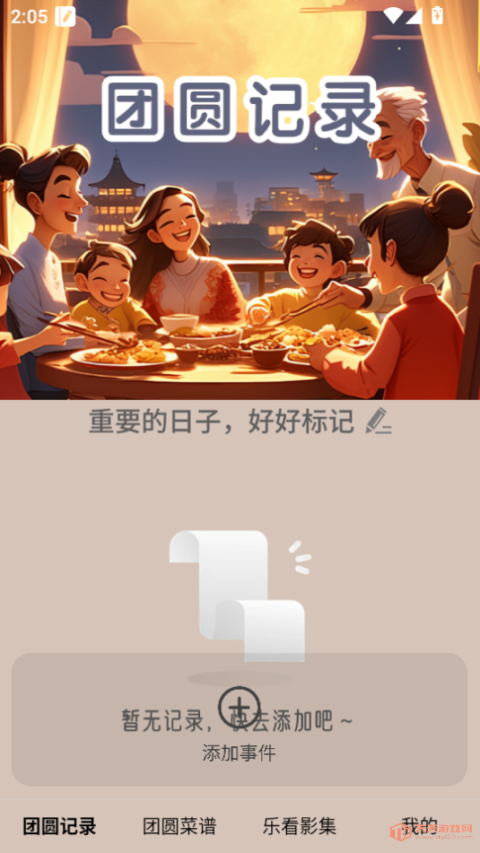 Բֿapp׿v1.0.0ͼ1