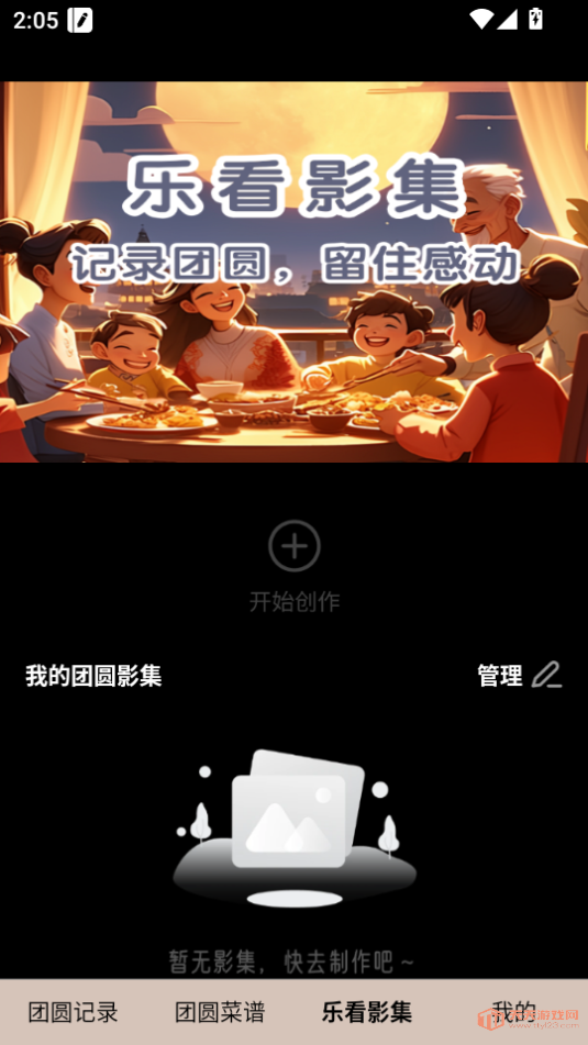 Բֿapp׿v1.0.0ͼ3