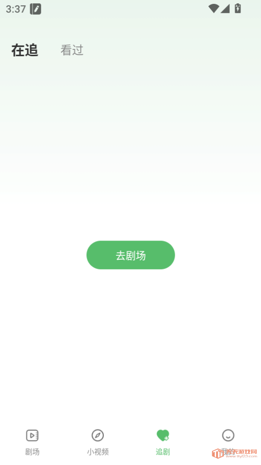 Ѷ̾簲׿ֻv1.0.4ͼ1