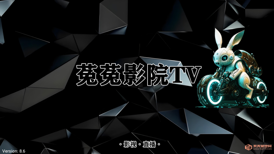 ӰԺTVٷ°v8.6ͼ0
