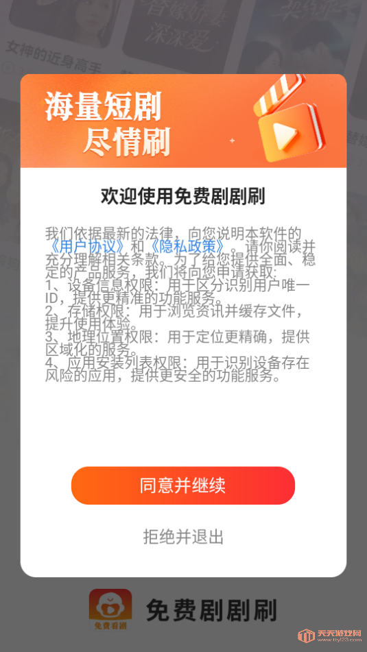 Ѿˢ°v1.0.6ͼ0