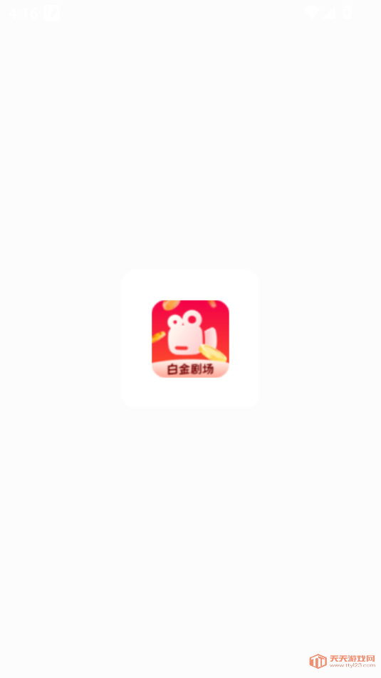 ׽糡°2025v1.0.1ͼ0