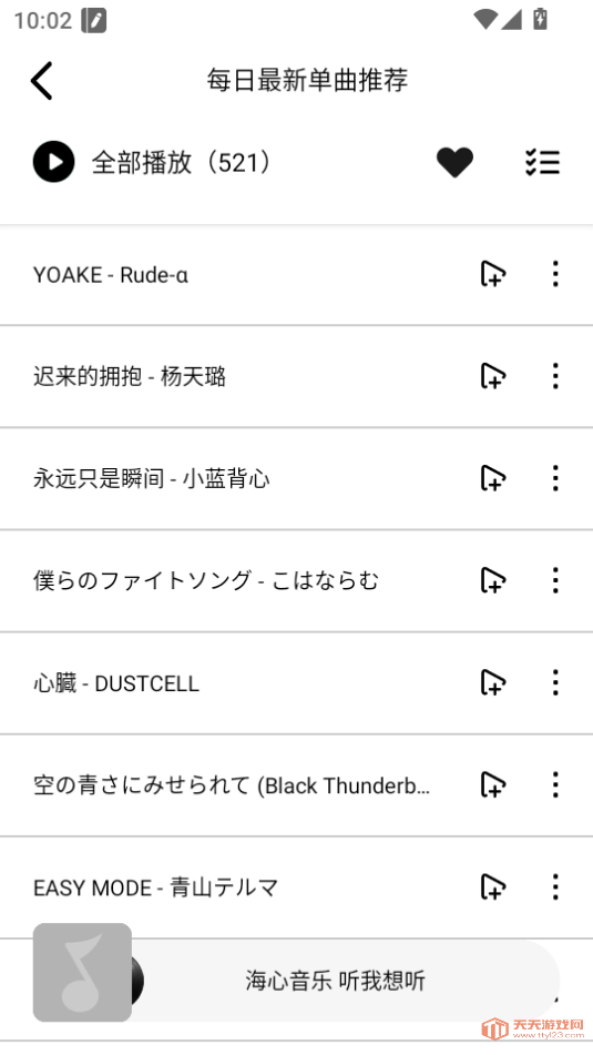 ֻѰͼ3