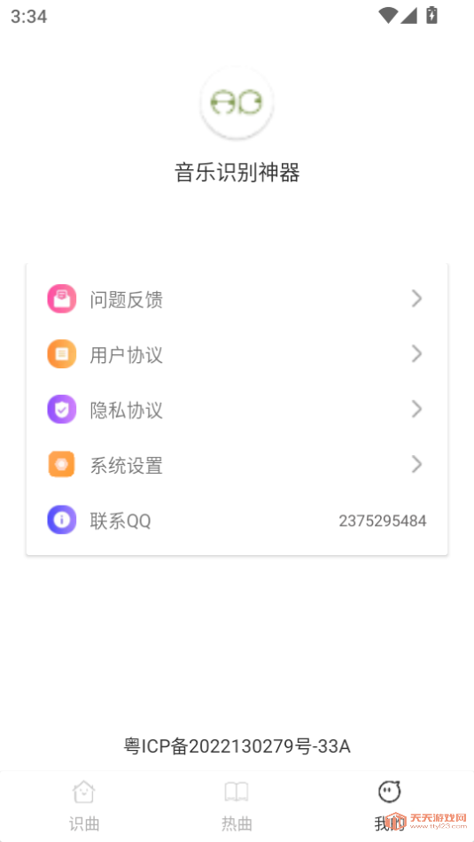 ʶѰͼ2
