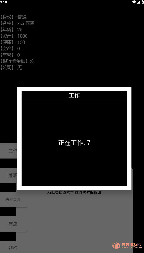 ҵϰ尲׿ٷv1.2ͼ2