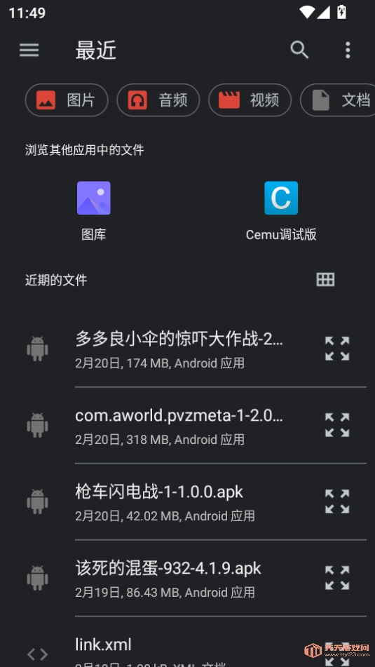 CatShareֻv1.2ͼ3