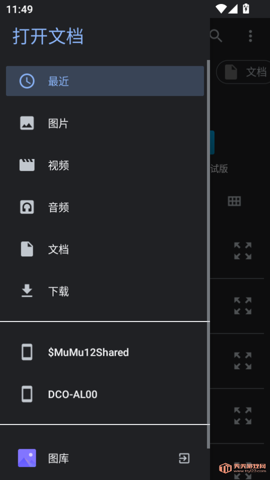 CatShareֻv1.2ͼ4