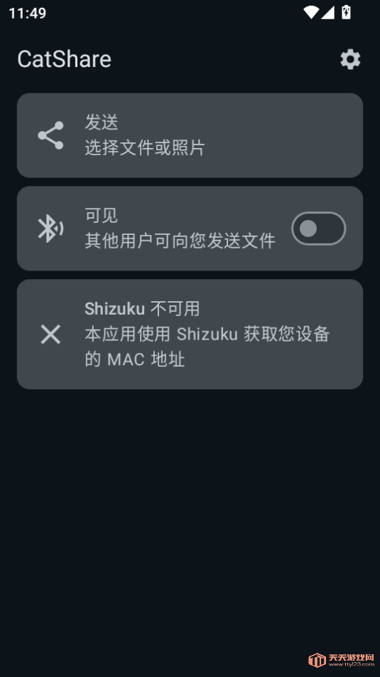 CatShareֻv1.2ͼ1