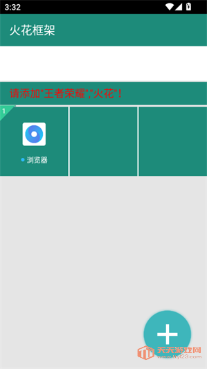 𻨿ʮλrootv1.4.0ͼ1