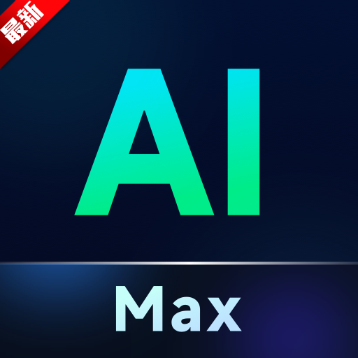 ai max׿ٷ v1.0.22