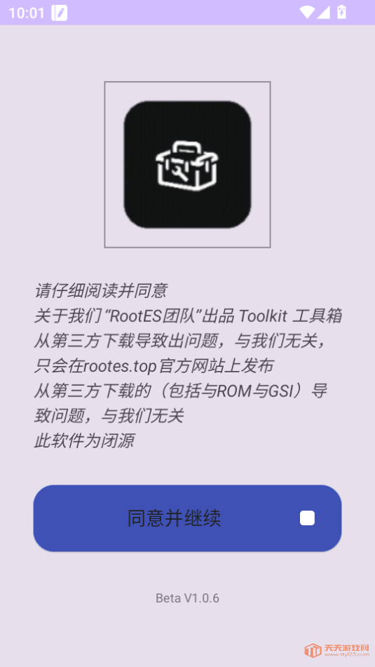 toolkit°v1.0.9 betaͼ0