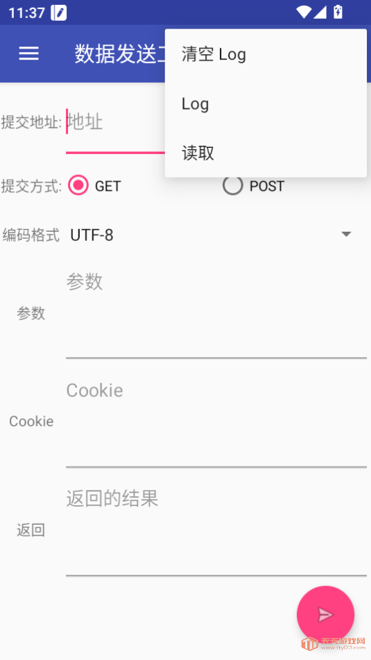 ݷ͹app°2025ͼ0