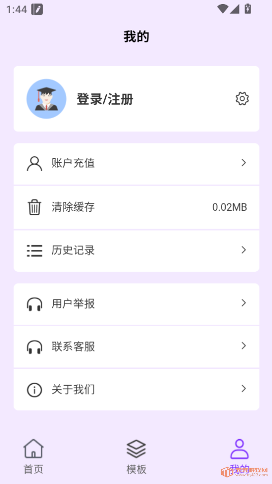 PPTר°v1.0.0ͼ0